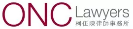ONC Lawyers firm logo